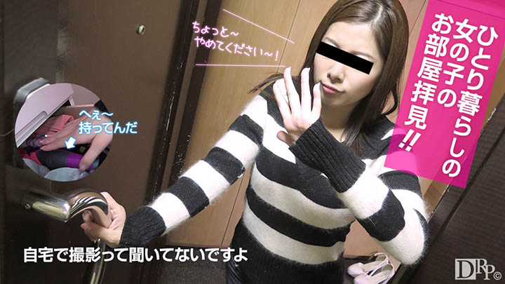 yesjav.com-10Musume-111916_01-HD
