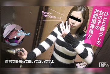 10Musume-111916_01-HD