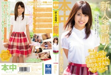 HND-357