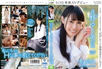 SDAB-030