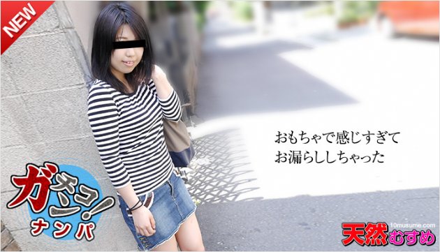 yesjav.com-10Musume-020916_01-HD
