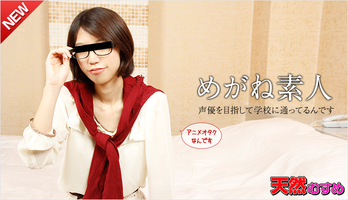 yesjav.com-10Musume-030116_01-HD
