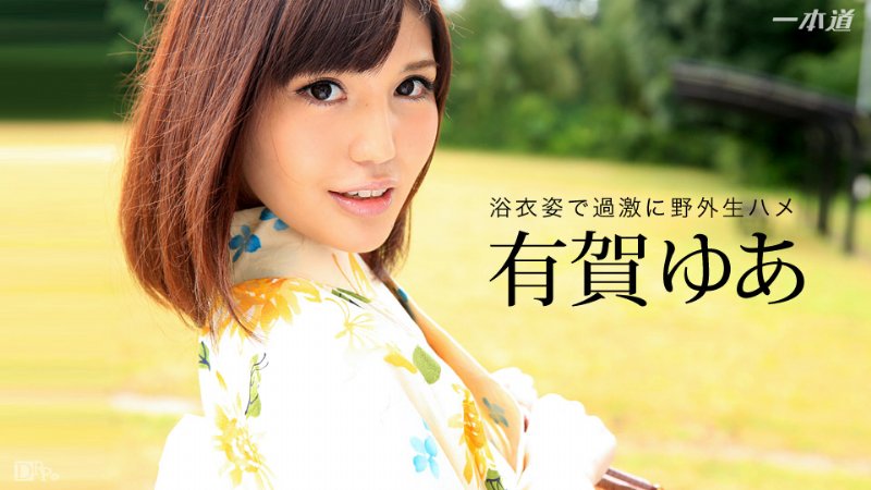 yesjav.com-1Pondo-031916_3384-HD