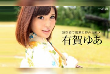 1Pondo-031916_3384-HD