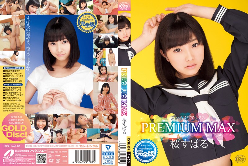 yesjav.com-XVSR-128