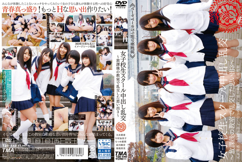 yesjav.com-T28-448