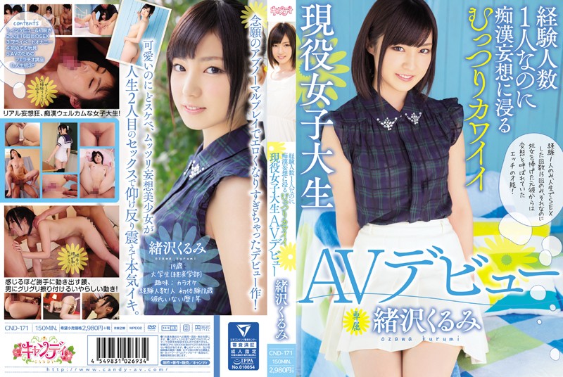 yesjav.com-CND-171