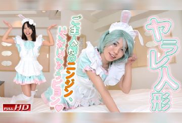 Gachinco-gachi984-HD