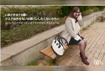 10Musume-041916_01-HD