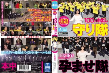 HNDS-048