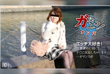 10Musume-051116_01-HD