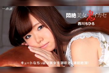 1Pondo-053116_3429-HD