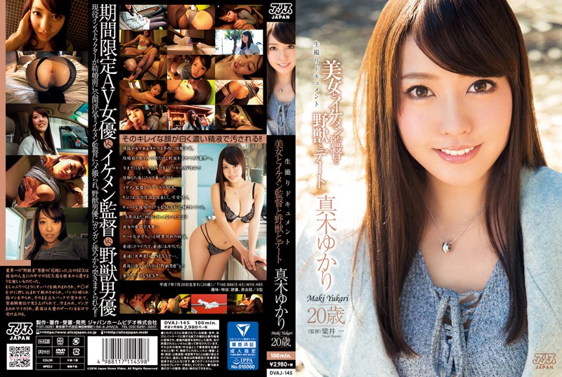 yesjav.com-DVAJ-145