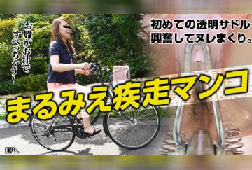 Pacopacomama-062816_113-HD