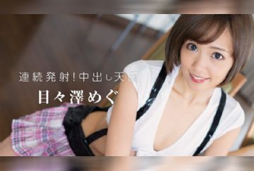 Heyzo-1208-HD