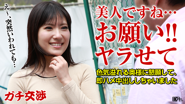 yesjav.com-Pacopacomama-073016_134-HD