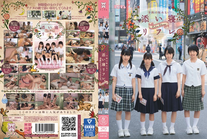 yesjav.com-AVOP-290 添い寝リフレの中で特に人気のお店でした。話のわかる頭のいい子や我慢をしてくれる優しい子。おさわり禁止のはずですが女の子の喘ぐ声がよく漏れていました。ネットのスレを見ると何人か現役の子がいると書いてありました。ある子の予約をしようと電話をしま