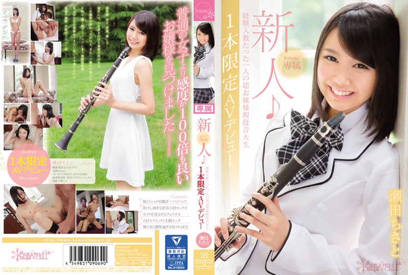 YesPornBT.com-KAWD-747 Fresh Face! A Kawaii Model A Real Life Music Student Who's Only Had One Sex Partner Makes Her Once And Only AV Debut Chisato Seta
