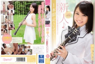 KAWD-747 Fresh Face! A Kawaii Model A Real Life Music Student Whos Only Had One Sex Partner Makes Her Once And Only AV Debut Chisato Seta